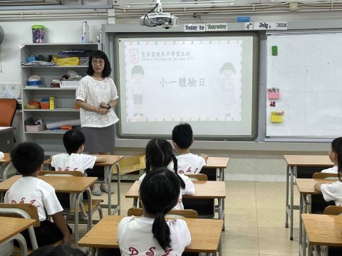 幼稚園K3--> P1 Experience Day - 4