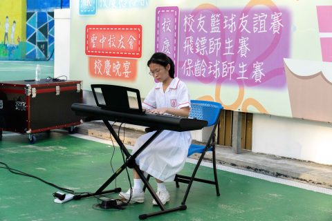 中學黃昏音樂會 - 5