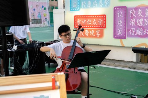 中學黃昏音樂會 - 6