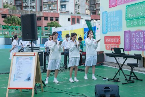 中學黃昏音樂會 - 8