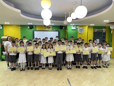 「華夏盃®」全國數學奧林匹克邀請賽2024(澳門賽區)初賽-小學 - 4