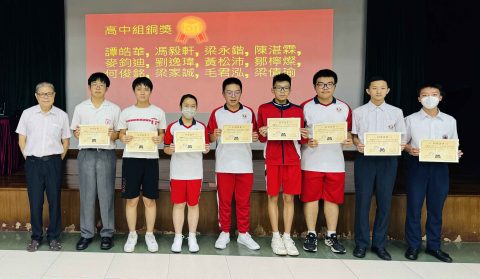 澳門信息學奧林匹克競賽 (MOI)-中學 - 1