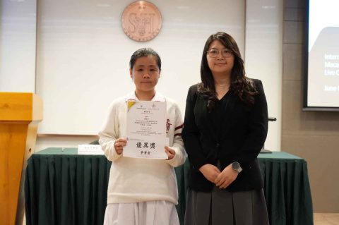 2024年Brain Bee國際腦神經科學大賽—澳門區選拔賽-中學 - 8