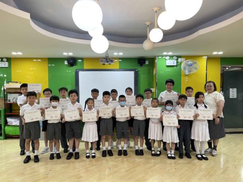 第十三屆海峽兩岸青少年數學邀請賽(港澳賽區)-小學 - 1