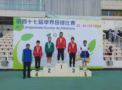 第四十七屆學界田徑比賽-(小學)(中學) - 11