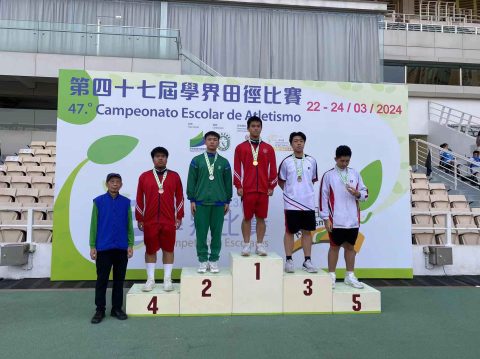 第四十七屆學界田徑比賽-(小學)(中學) - 12