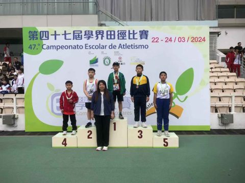 第四十七屆學界田徑比賽-(小學)(中學) - 13
