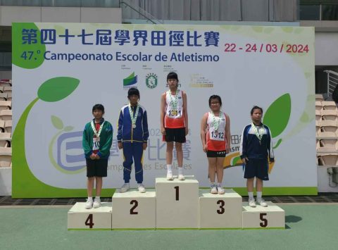 第四十七屆學界田徑比賽-(小學)(中學) - 14