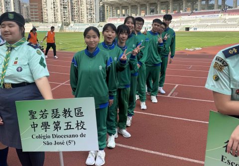 第四十七屆學界田徑比賽-(小學)(中學) - 8