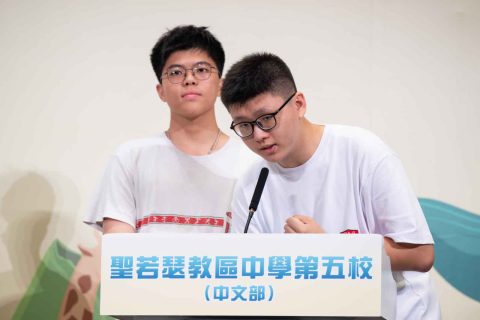 銀娛澳門盃 — 第十六屆青少年國情知識競賽-中學 - 4