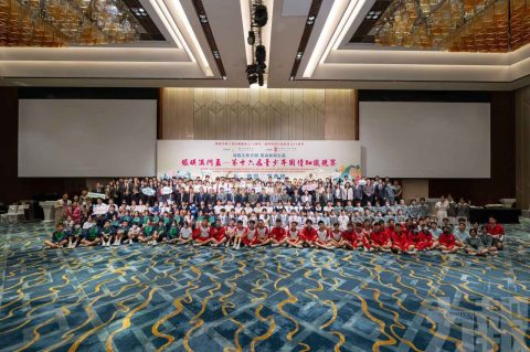 銀娛澳門盃 — 第十六屆青少年國情知識競賽-中學 - 7