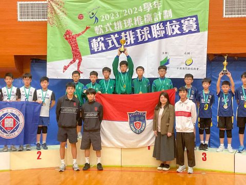 軟式排球聯校賽-小學 - 4
