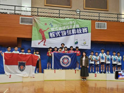 軟式排球聯校賽-小學 - 5