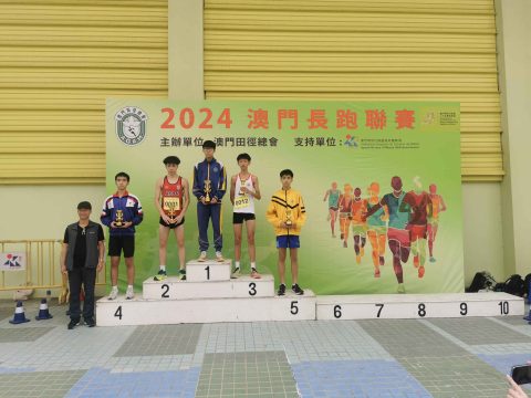 2024年長跑聯賽第二回合-夏季賽-中學 - 5