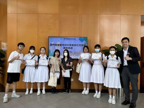 2024年第十三屆地理奧林匹克競賽 - 3