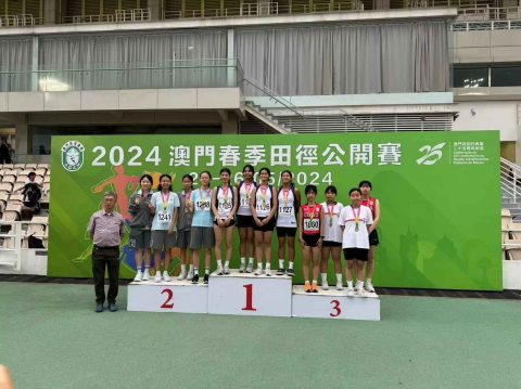 2024春季田徑公開賽(小學)(中學) - 1