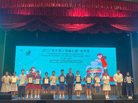 青年義工獎勵計劃頒獎禮（中學） - 3
