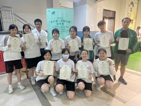 青年義工獎勵計劃頒獎禮（中學） - 4