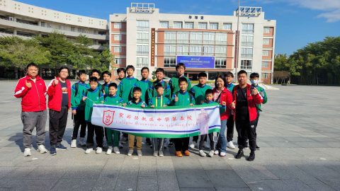 2023年穗港澳青少年科技交流活動總結(小學)(中學) - 1