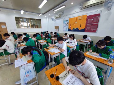 「全城傳承」毛筆書法比賽-中學 - 3