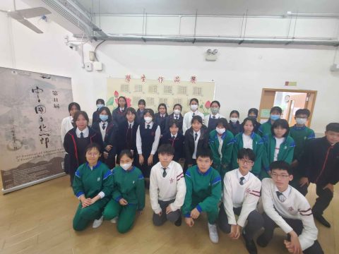 「全城傳承」毛筆書法比賽-中學 - 4