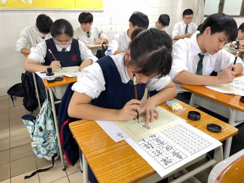 「全城傳承」毛筆書法比賽-中學 - 5