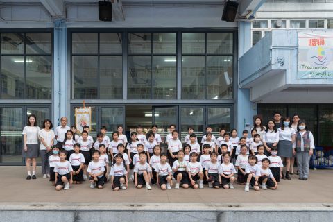 第四十一屆校際歌唱比賽-小學 - 2