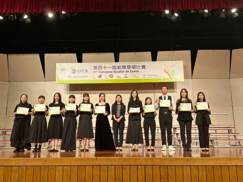 第四十一屆校際歌唱比賽-小學 - 4