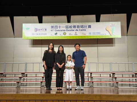 第四十一屆校際歌唱比賽-小學 - 5