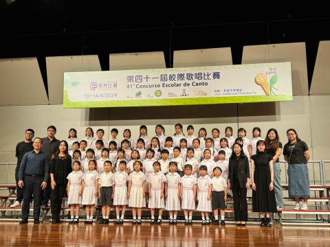 第四十一屆校際歌唱比賽-小學 - 6