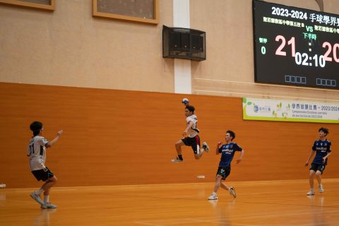 23/24學年學界手球比賽-中學 - 6