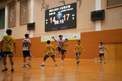 23/24學年學界手球比賽-中學 - 8