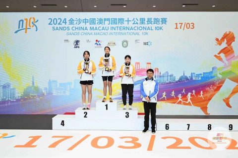 2024金沙中國澳門國際十公里長跑賽 - 1