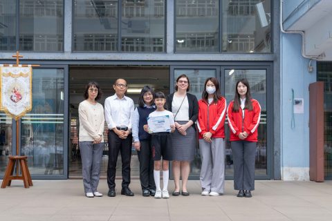 2023-2024 Macao-wide English Essay Competition-小學 - 1