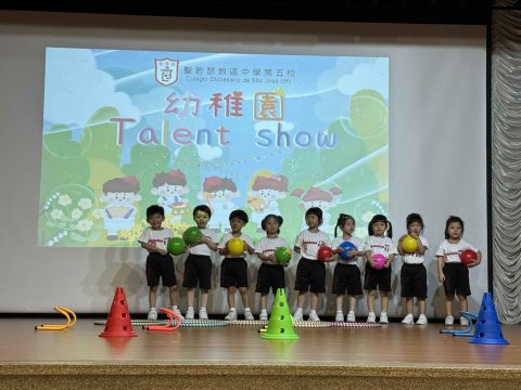 幼稚園Talent Show - 1