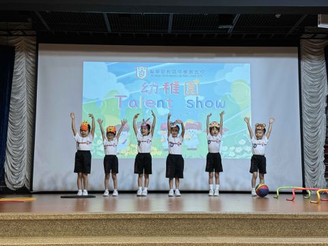 幼稚園Talent Show - 3