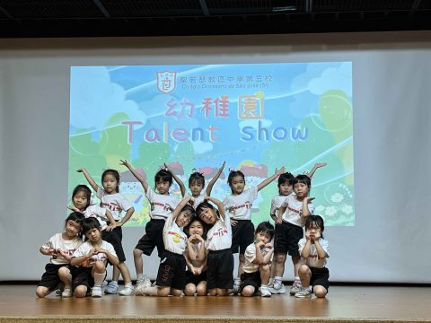 幼稚園Talent Show - 7