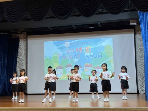 幼稚園Talent Show - 8