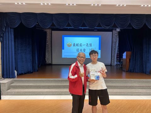 「匠義特工」總結大會 - 1