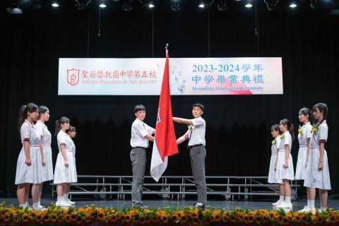 中學部高中畢業禮 - 3