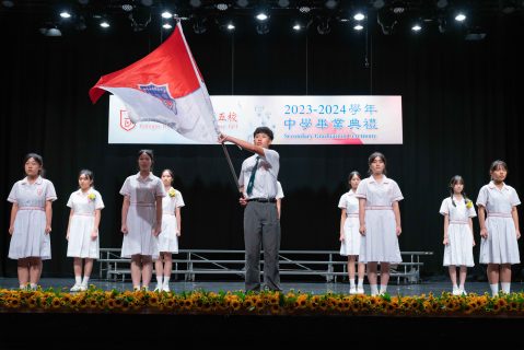中學部高中畢業禮 - 4