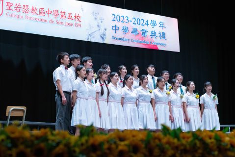 中學部高中畢業禮 - 8