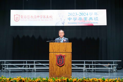 中學部高中畢業禮 - 10