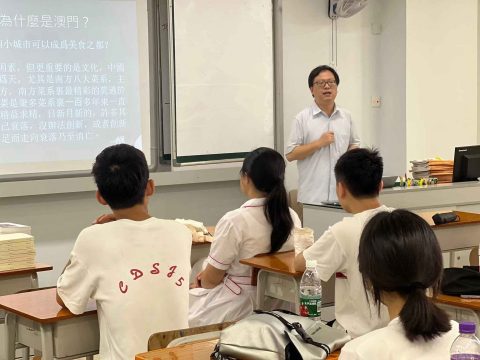 澳門基金會2024年"記憶沙龍"校園專場講座 - 4