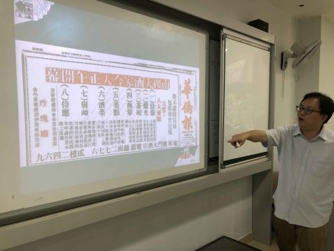 澳門基金會2024年"記憶沙龍"校園專場講座 - 5