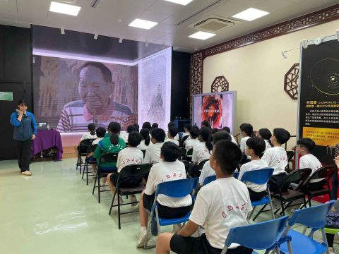 齊來認識中國科國家精神短講 - 1