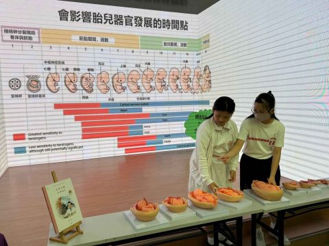 齊來認識中國科國家精神短講 - 2