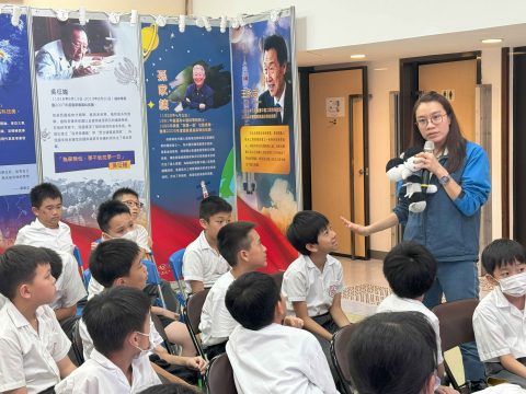 齊來認識中國科國家精神短講 - 4