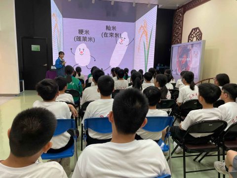 齊來認識中國科國家精神短講 - 8