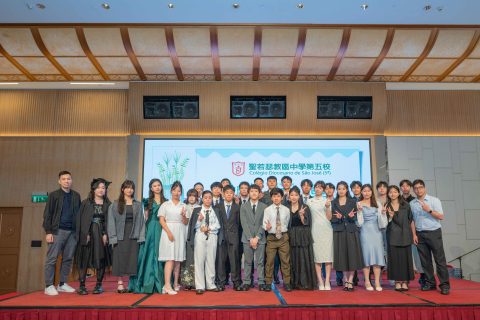 中學中英文部高中畢業班謝師宴 - 3